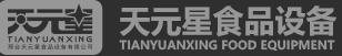  邢臺市天元星食品設(shè)備有限公司